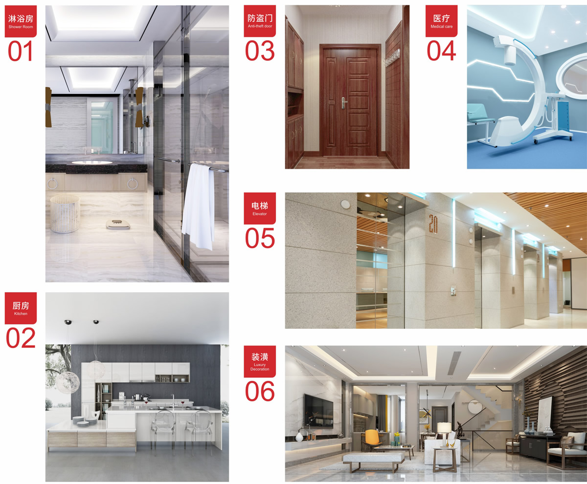 公司產(chǎn)品廣泛適用于裝飾裝潢、電梯、淋浴房、拼接防盜門、廚房設(shè)備、標(biāo)示標(biāo)牌企業(yè)、船舶、醫(yī)療器械等行業(yè)。